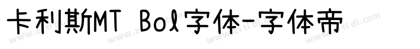 卡利斯MT Bol字体字体转换